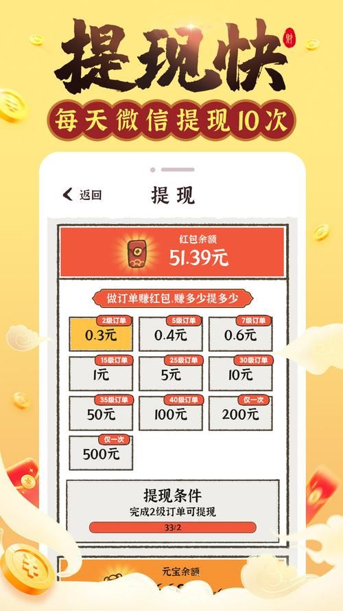 还在找能挣钱的游戏？现在什么游戏能挣钱快？