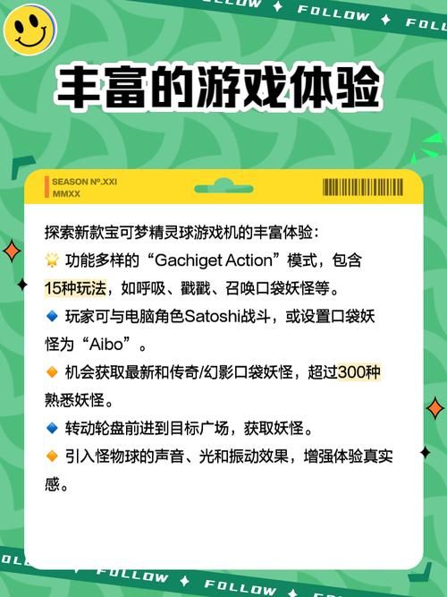 还在找能玩口袋妖怪的游戏机？看这里就够了！