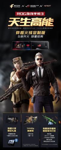 还在找腾讯出品的手机游戏？这几款经典又好玩！