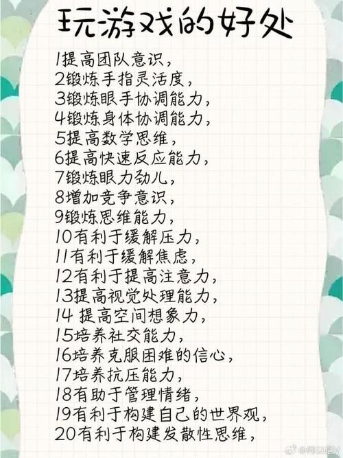 还在担心孩子玩游戏?其实幼儿游戏的好处非常多!