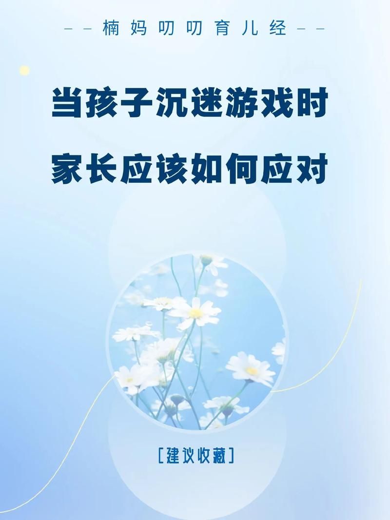 还在担心孩子玩游戏？适当游戏的好处超乎想象！