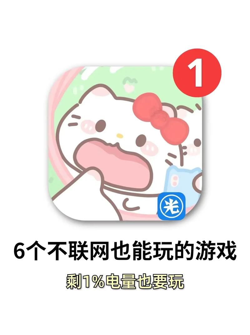 还在担心流量？这些单机游戏不需要网络也能玩！