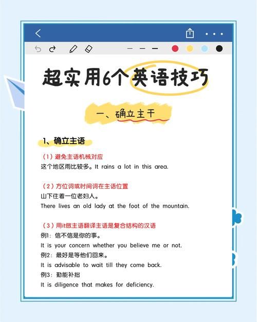 还在搜游戏的英语翻译?看这篇就够用了!