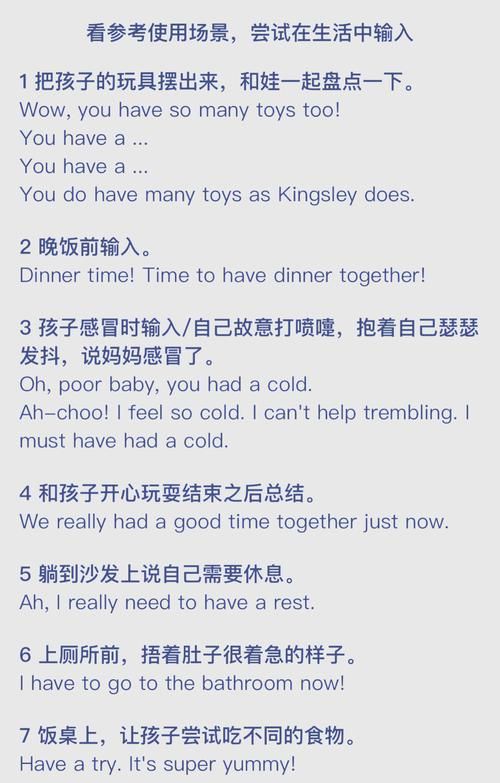 还在搜游戏的英语翻译?看这篇就够用了!