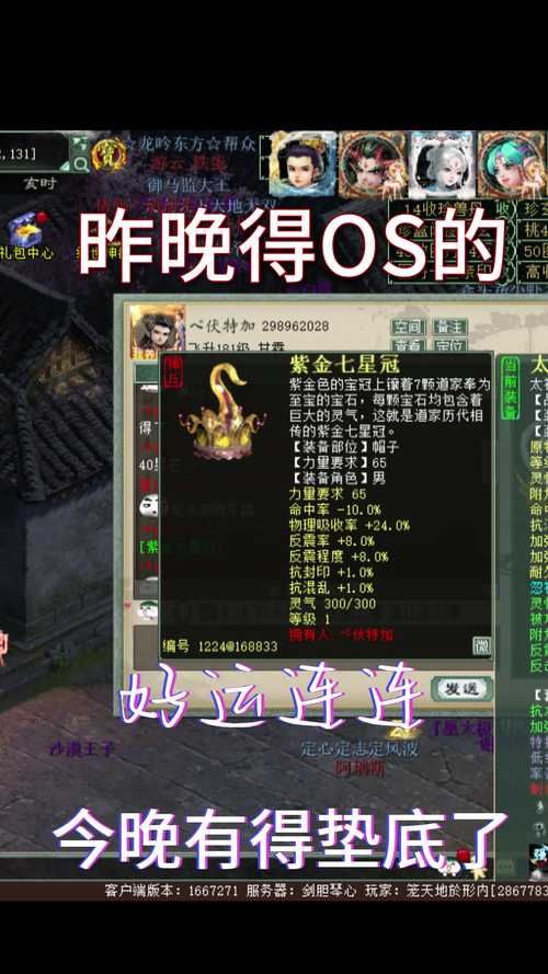 还在搬砖?游戏真的可以赚钱吗?快看这里!