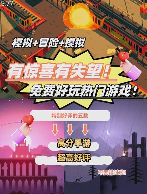 还在无聊?快来试试这些让人上瘾的游戏吧!