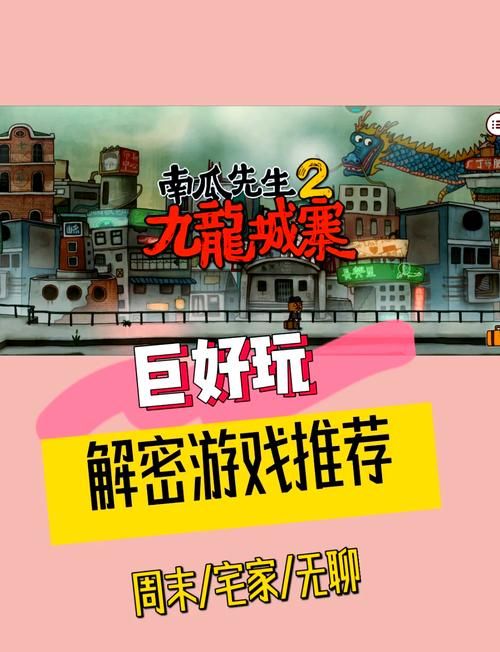 还在无聊?快来试试这些让人上瘾的游戏吧!