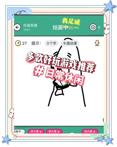 还在无聊?快来试试这些让人上瘾的游戏吧!