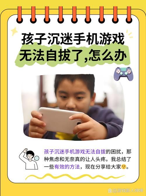 还在沉迷游戏?小心游戏毁了你的人生!