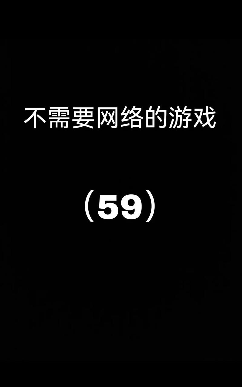 还在沉迷游戏?小心游戏毁了你的人生!