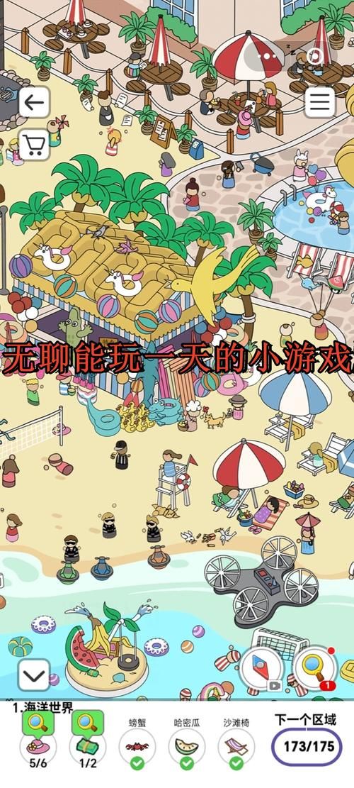 还在烦恼游戏全屏回不了桌面?这篇攻略帮你解决!