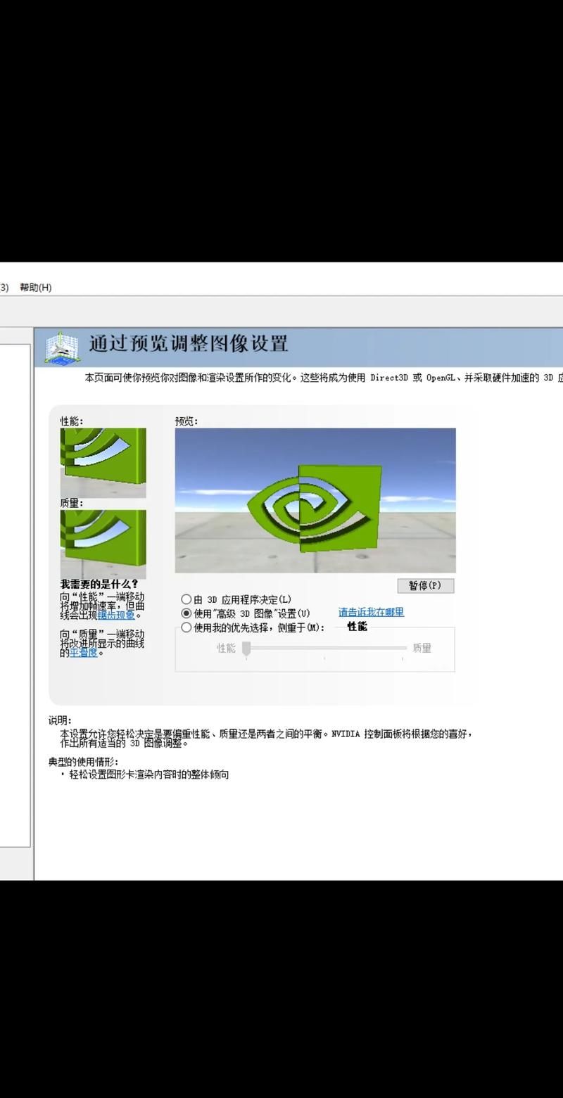 还在烦恼游戏卡?N卡游戏优化设置方法分享!