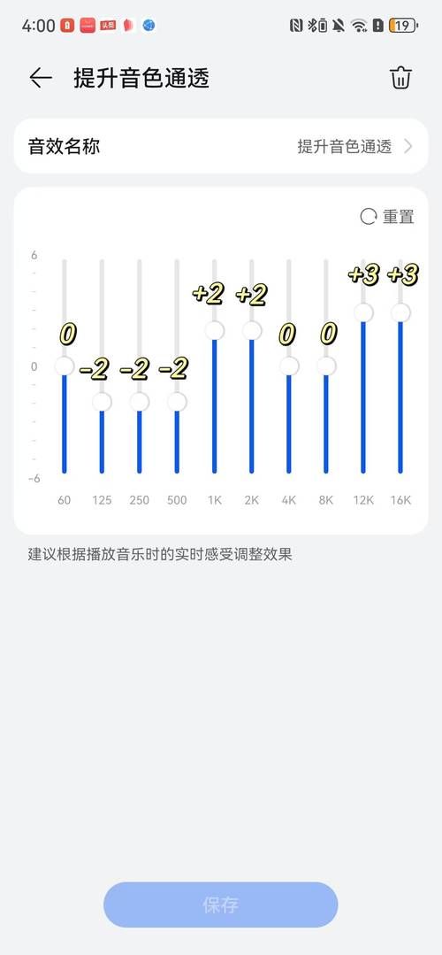 还在烦恼电流麦?玩游戏时这样设置就对了!
