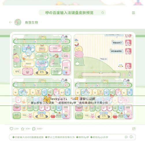 还在烦恼虚拟游戏键盘？手把手教你设置按键！