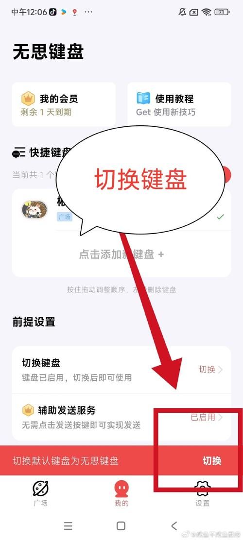 还在烦恼虚拟游戏键盘？手把手教你设置按键！