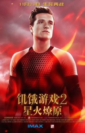 还在猜饥饿游戏皮塔结局?看完保准你不再困惑!