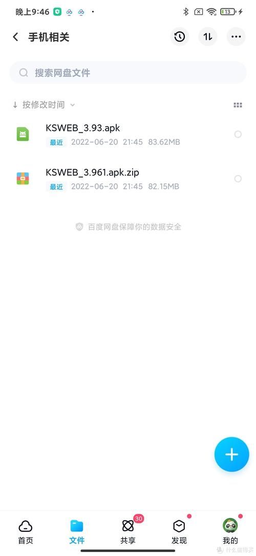 还在用苹果4？这些游戏让你的老手机焕发第二春！