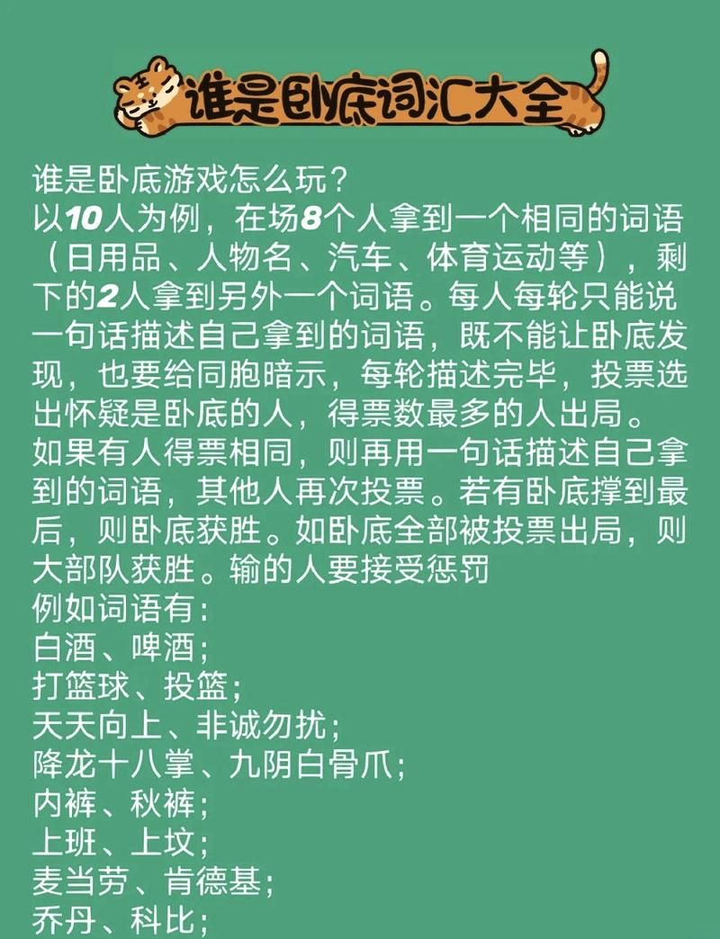 还在疑惑游戏被动是什么意思?进来看看就懂了!