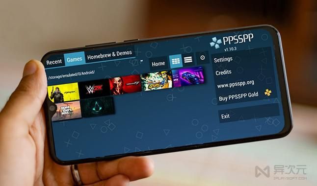 还在纠结ios游戏模拟器哪个好？看完这篇就够了！