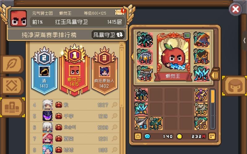 还在纠结三个差不多的游戏名？看完这篇就懂了！