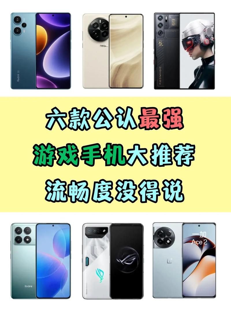 还在纠结买哪款？玩游戏手机排行帮你选！
