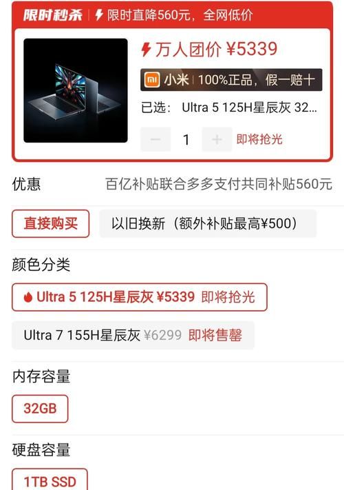 还在纠结买哪款?笔记本游戏本排行给你答案!