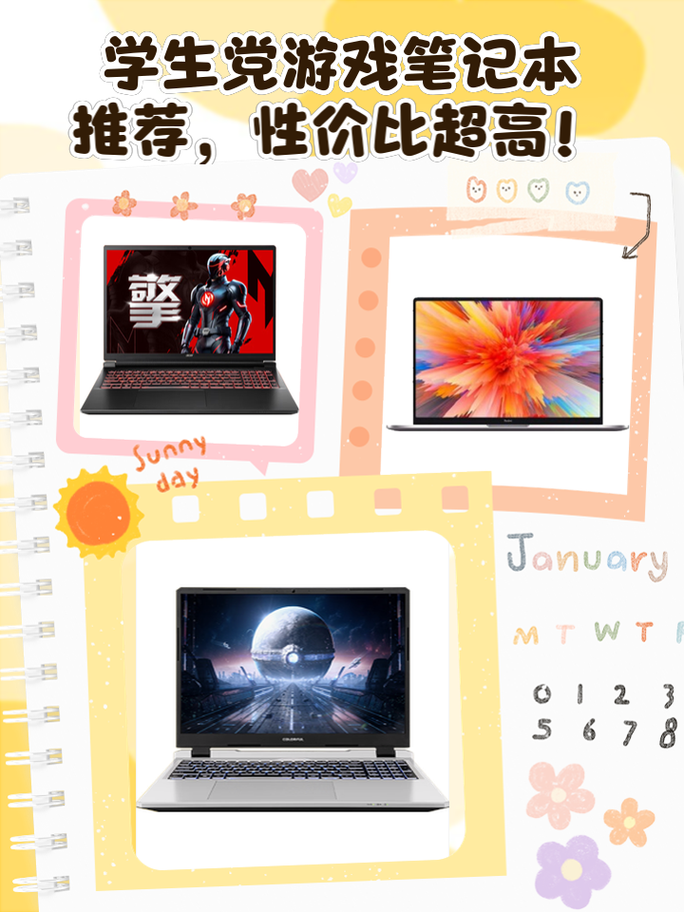 还在纠结买哪款？高性价比苹果游戏本推荐来了！