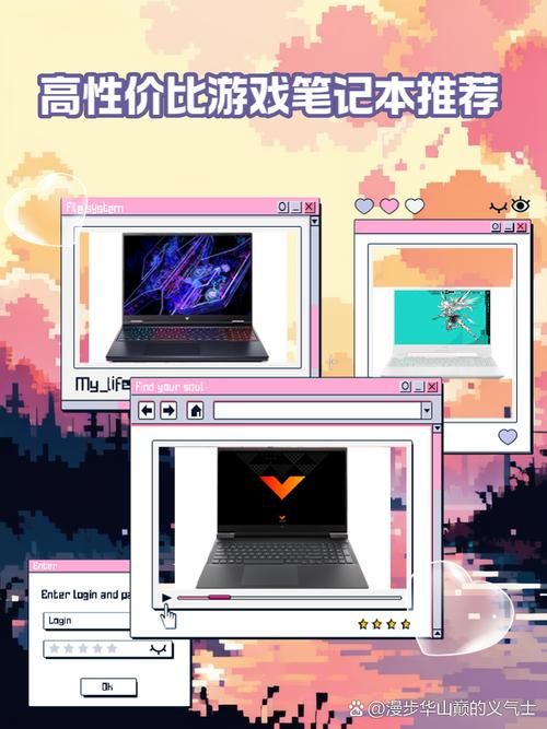 还在纠结买哪款？高性价比苹果游戏本推荐来了！