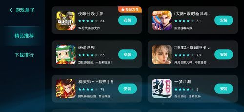 还在纠结哪个游戏盒好用?玩家力荐排行榜来了!