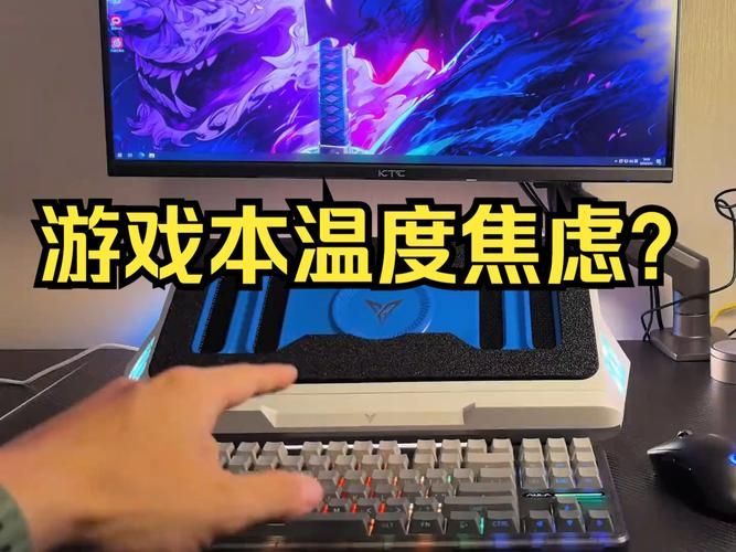 还在纠结哪款游戏本散热好？看完这篇你就懂了！