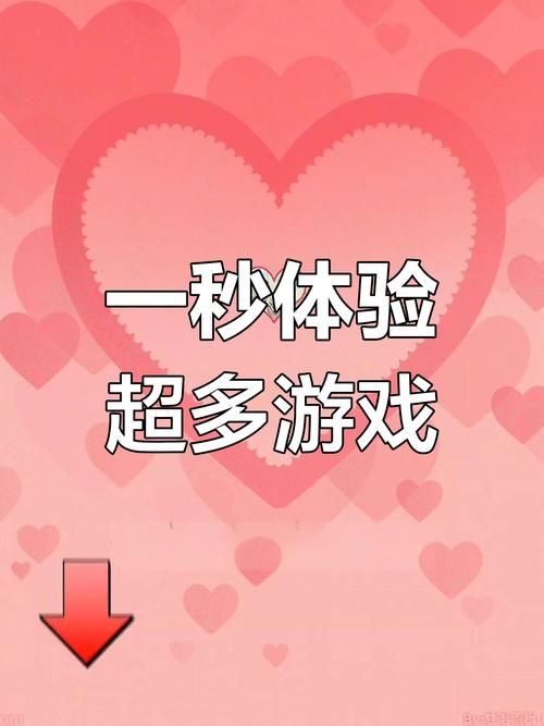 还在纠结活动和游戏？看完这篇你就明白啦！