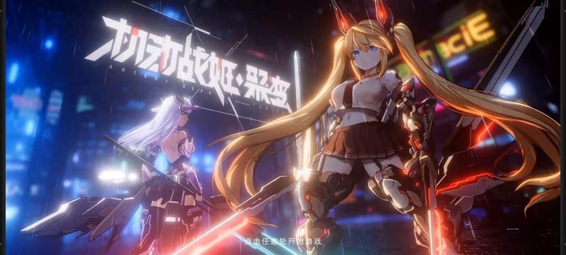 还在纠结游戏公测和内测？看完这篇不再选择困难！