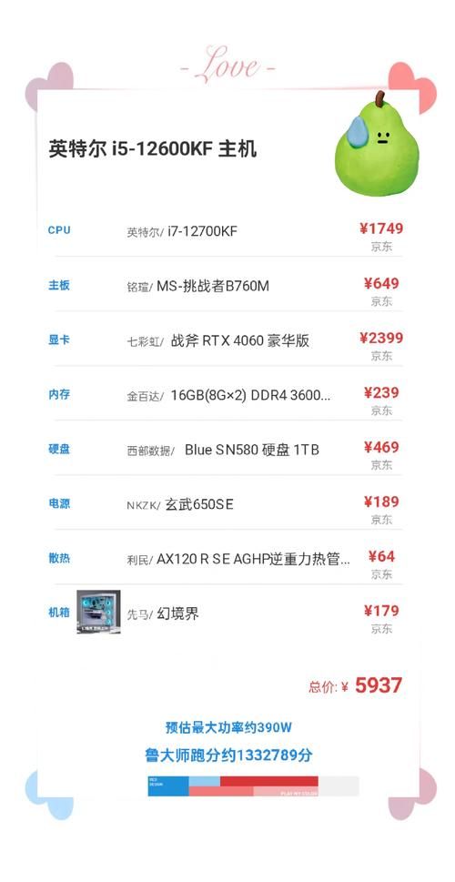 还在纠结游戏台式机配置？看完这篇就懂了！