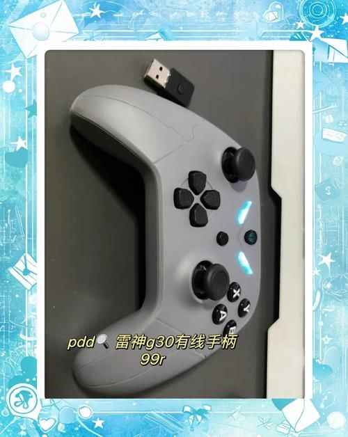 还在纠结游戏手柄哪个好用？这几款闭眼入不后悔！