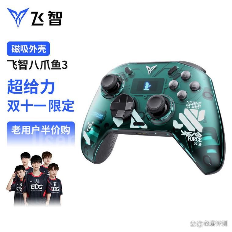 还在纠结游戏手柄哪家好？这几个品牌闭眼入！