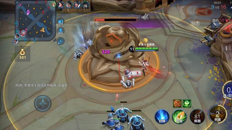 还在纠结王者荣耀是不是推塔游戏?进来看看吧!