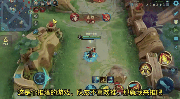 还在纠结王者荣耀是不是推塔游戏?进来看看吧!