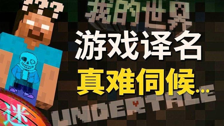 还在纠结玩什么？这份游戏世界排名给你答案！