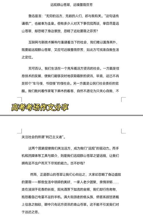 还在纠结电子游戏?这篇议论文给你分析透彻!