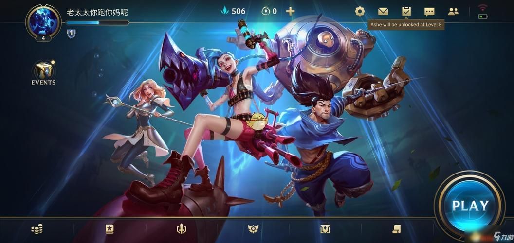 还在纠结英雄联盟游戏好玩吗?看完这篇再决定!