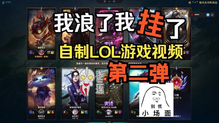 还在纠结英雄联盟游戏好玩吗?看完这篇再决定!