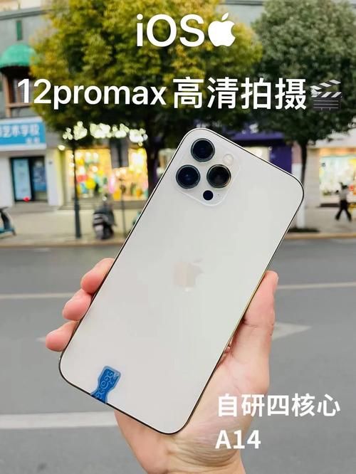 还在纠结苹果玩游戏怎么样？进来看看不后悔！