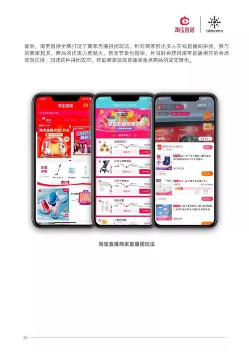 还在纠结选哪个平台?这份游戏直播平台排行榜给你答案!