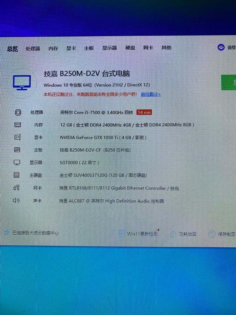 还在纠结酷睿i5能玩什么游戏？这篇文章给你答案！