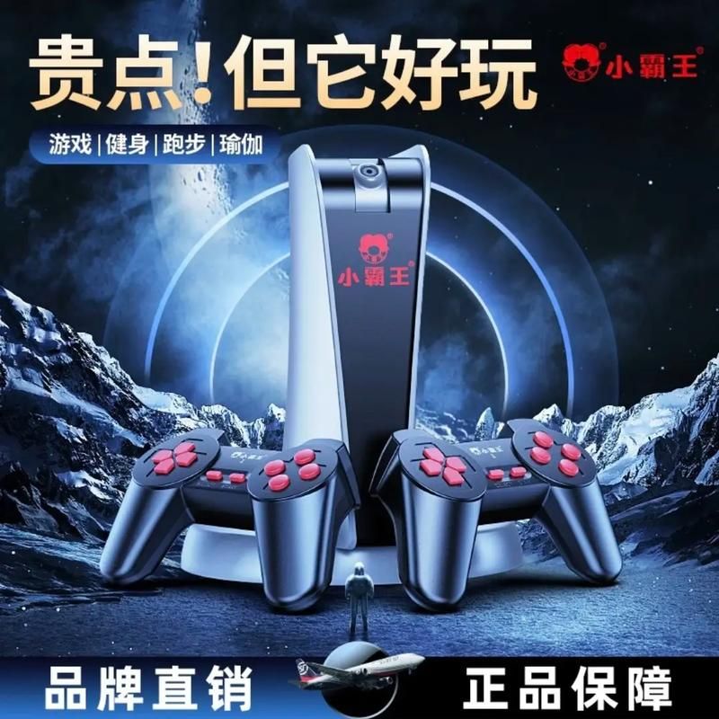 还在纠结？2017体感游戏机热门榜单出炉！