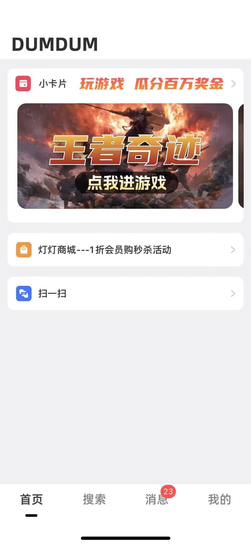 还在花冤枉钱？试试这些能领礼包的游戏福利软件！