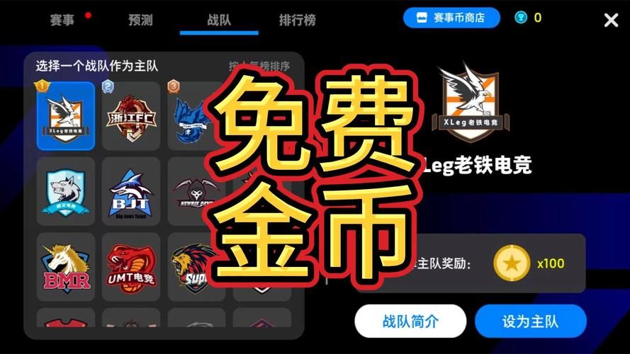 还在花冤枉钱？试试这些能领礼包的游戏福利软件！