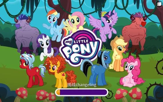 还在花钱玩?小马宝莉魔法公主游戏破解版免费下载!