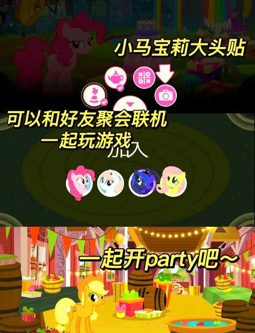 还在花钱玩?小马宝莉魔法公主游戏破解版免费下载!