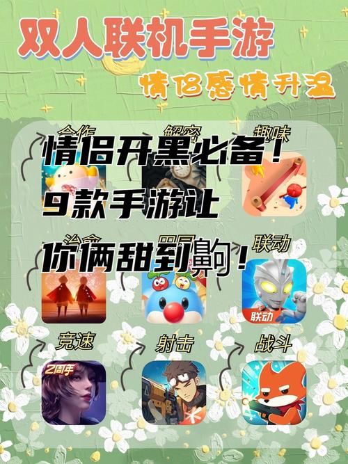 还在苦恼游戏情侣名字?简单好听的都在这!